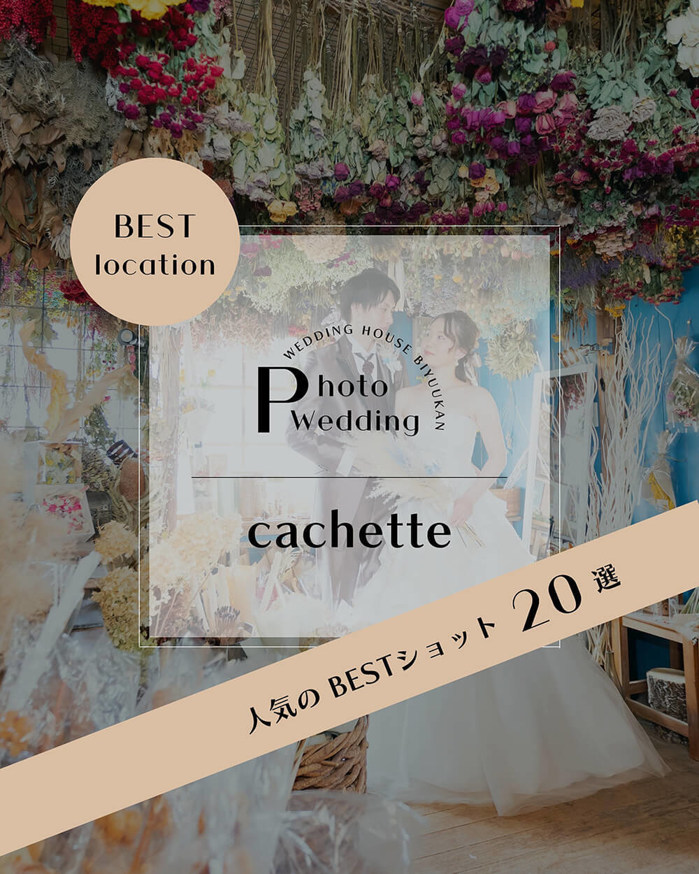 1ef489db-ca03-4469-bd30-73529feb1ea9.jpg